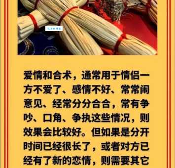 珠联璧合的解释和用法 看完你就知道怎么用了