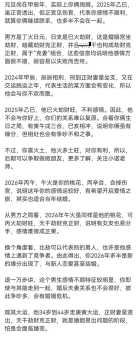 珠联璧合的解释和用法 看完你就知道怎么用了