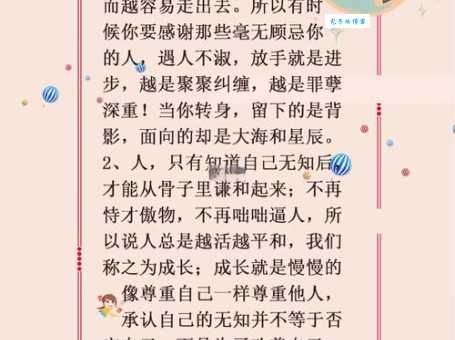 遇人不淑是什么意思 这些特征帮你避开烂人