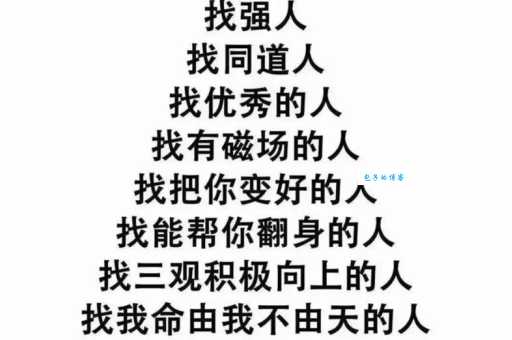 遇人不淑是什么意思 这些特征帮你避开烂人