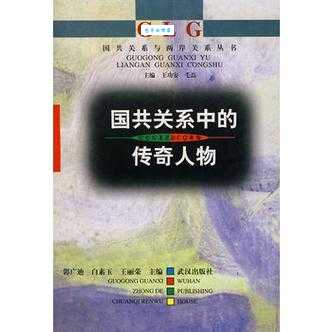 任仲平是谁揭秘这位传奇人物的真实身份