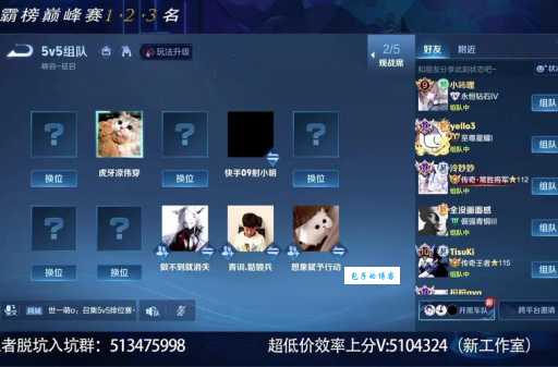 虎牙韩涵夹是什么梗 这个梗到底怎么来的