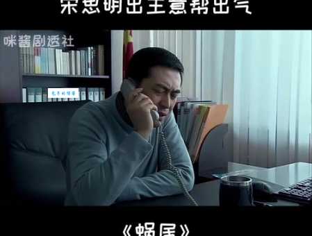 蜗居原型城市调查蜗居现象为何屡见不鲜