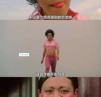 如花的扮演者是谁 没想到这个角色是他演的