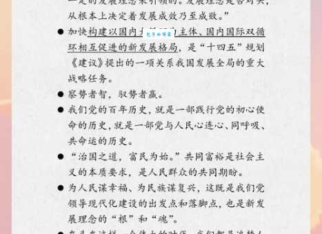 任仲平是谁他的经历为何如此引人关注