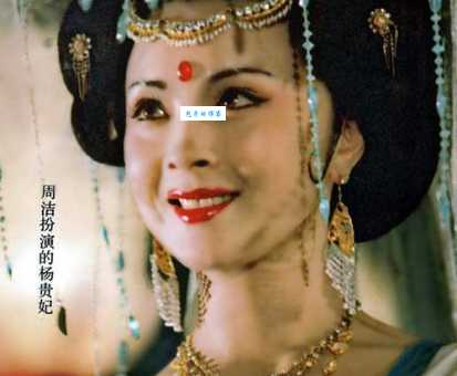 杨贵妃的电影有哪些经典版本值得一看