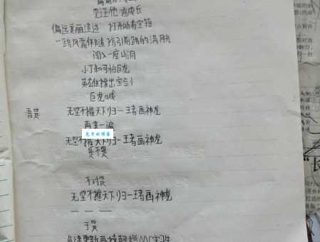 达拉崩吧原唱完整版歌词和演唱者信息全在这