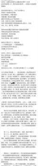 谁欠谁的幸福作者介绍 这篇文章为何如此感人