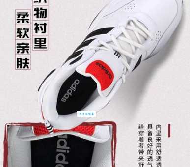 阿迪王的传说揭秘你不知道的运动鞋故事