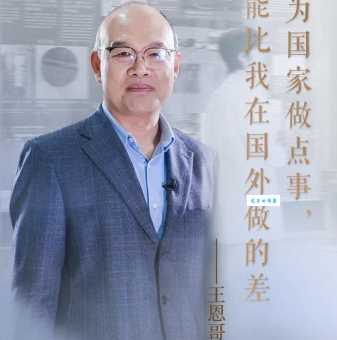贾君鹏是谁网友热议的焦点人物大起底