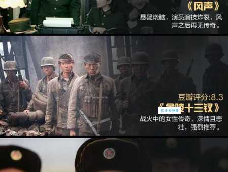 冯小宁战争三部曲是哪三部 这些电影你看过几部