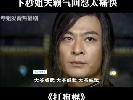 那图鲁最后结局是什么他的命运究竟如何