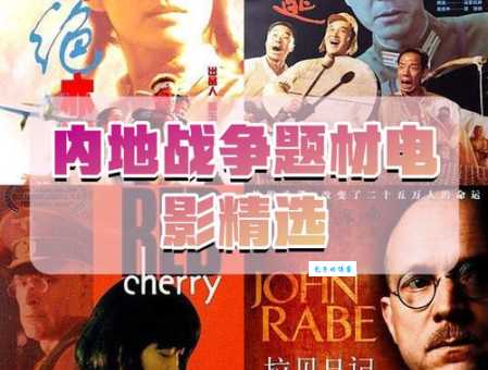 冯小宁战争三部曲是哪三部 战争题材电影推荐