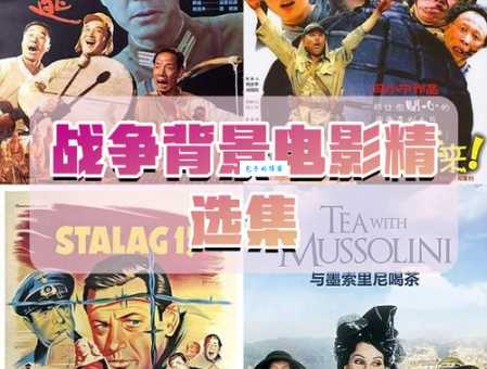 冯小宁战争三部曲是哪三部 战争题材电影推荐