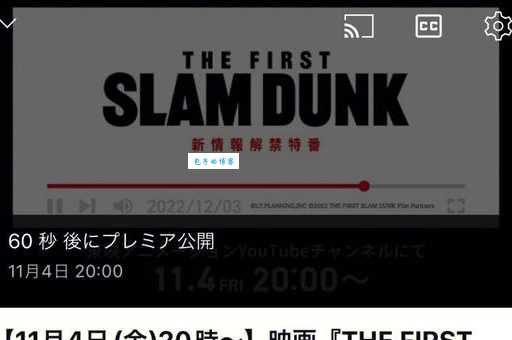 樱木花道配音演员是谁灌篮高手声优身份大起底