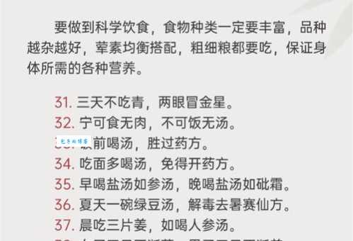 不荤不素是什么意思生活中常说的含义