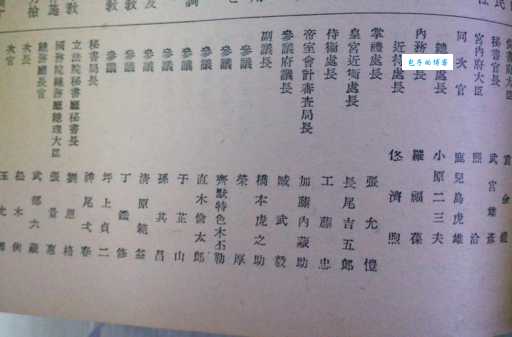 共同社是什么意思 共同社的历史发展和现状分析