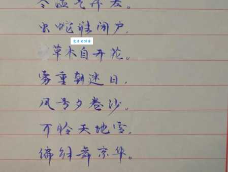 画时圆写时方有它暖没它凉这个谜底到底是什么