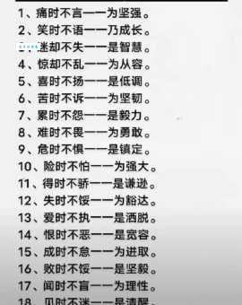 豁虎跳什么意思老一辈人都知道