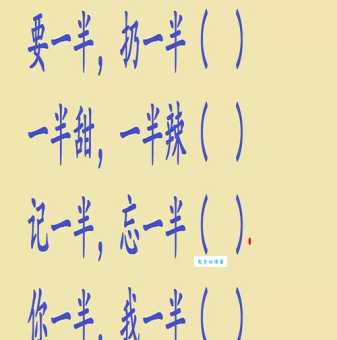 大河没水小河干打一字这个字谜你能猜对吗