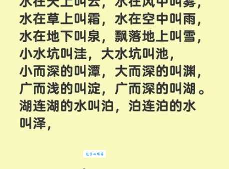 水上人家打一字答案原来这么简单