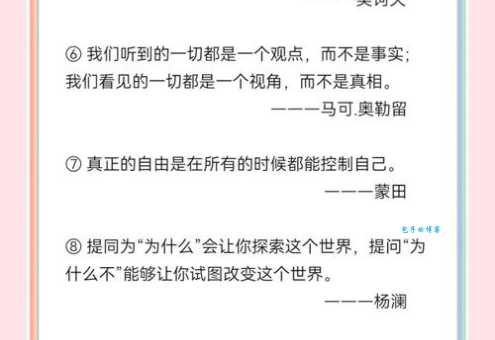 质疑问难是什么意思 它和普通提问有什么区别
