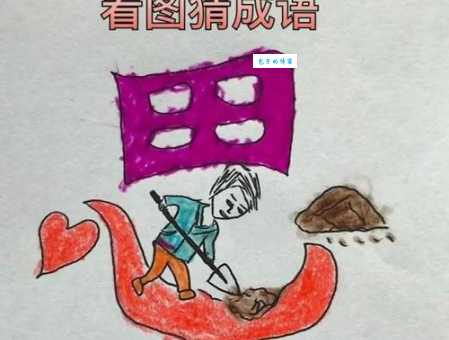 思打一字谜语答案 原来这么简单有趣