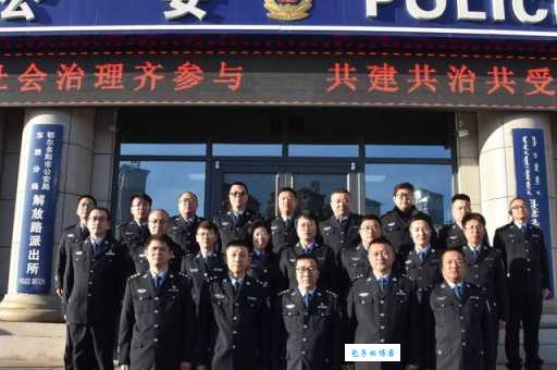 分局是什么意思 分局和总局的区别在哪里