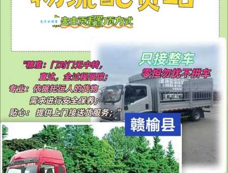 配载是什么意思 配载在货运中的重要性解析