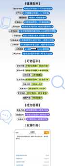 一物生来力量强探索生物界的力量之谜