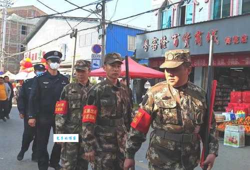 联防是什么意思简单解释联防的含义和作用
