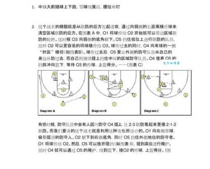 联防是什么意思简单解释联防的含义和作用