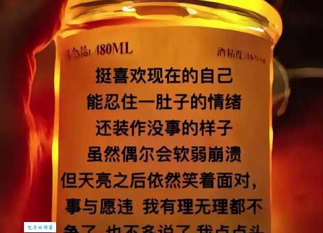 求怕累是什么梗 最近爆火的网络用语你懂了吗