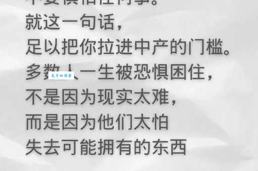 求怕累是什么梗 最近爆火的网络用语你懂了吗
