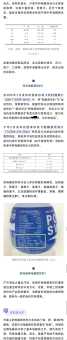 什么叫强电解质 简单解释让你秒懂