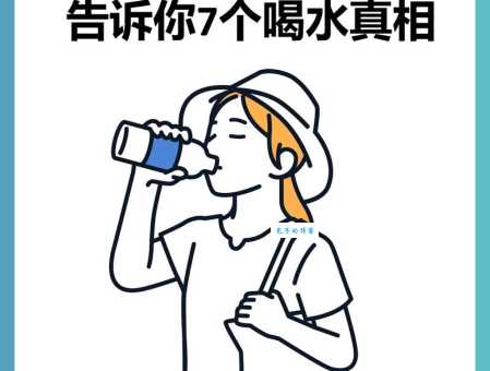 水能产生脂肪吗揭开喝水与体重的关系