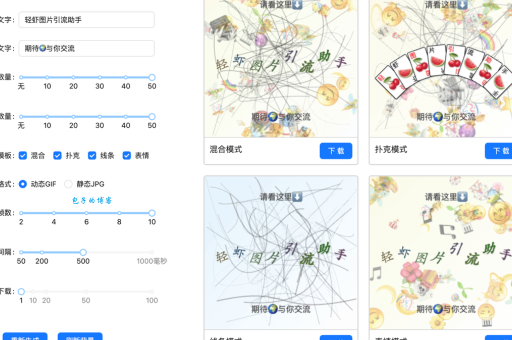 什么是私信 这些私信使用技巧你知道吗快收藏