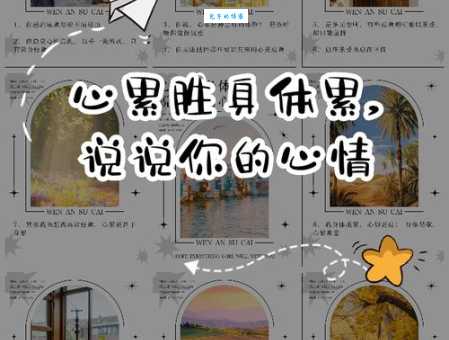 累觉不爱什么意思 为什么感情中总感觉心累