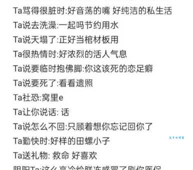 857网络词是什么意思 857这个梗是怎么火起来的