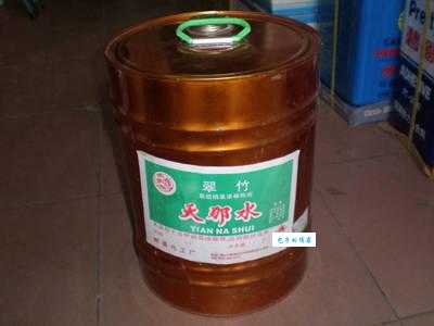 天拿水是什么东西 揭秘天拿水的成分与用途