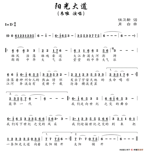 阳光大道是通往哪里的大道答案在这里揭晓