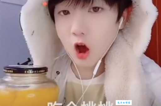 吃个桃桃是什么梗 这个网络热词到底怎么来的