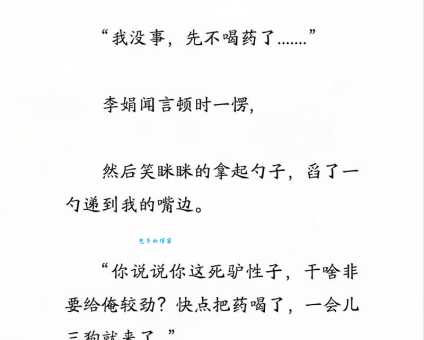 拉帮套是啥意思 原来是指这种常见行为