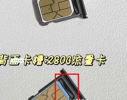双网双待是什么意思 双卡手机使用技巧分享