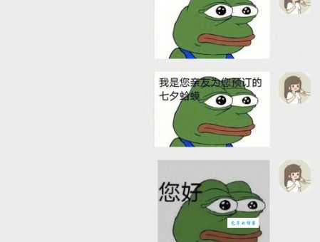 七夕青蛙是什么 七夕青蛙孤寡梗的由来介绍