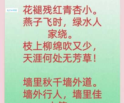芳草天是什么意思原来是指这个你知道吗