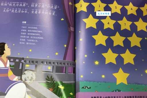 谌怡琴读什么作品 她推荐的书籍清单