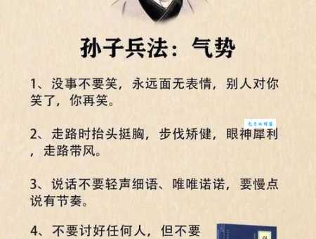 孙武怎么死的揭秘历史真相与传说故事