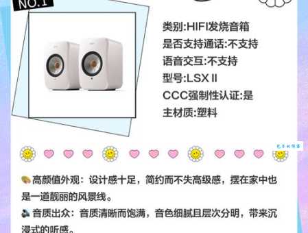 高清音频high definition audio是什么意思 小白必看指南