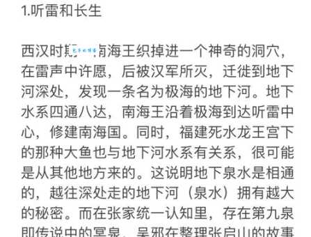 棒槌会是什么意思民间说法大揭秘